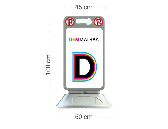 Kaldırım / Park Dubası